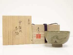 JAPANESE TEA CEREMONY / CHAWAN(TEA BOWL) / MUSHIAKE WARE / BY KEIUN KUROI